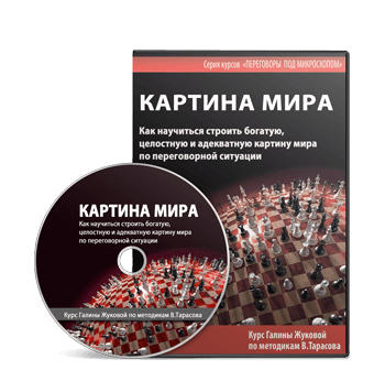 Курс