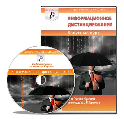 Искусство предъявления претензии