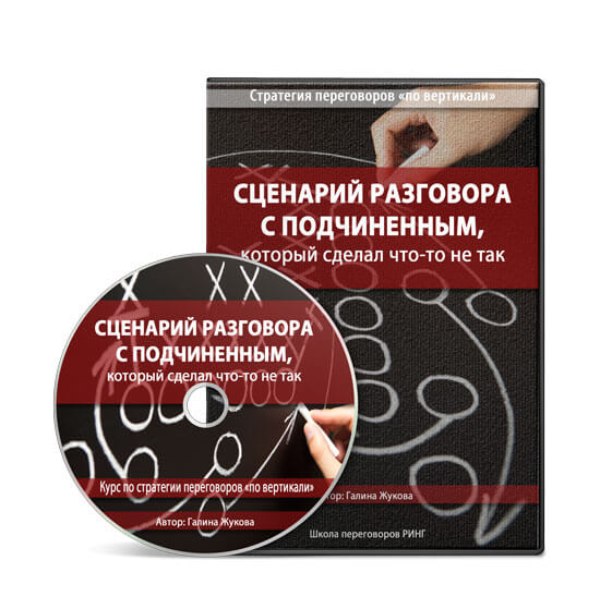 Видеокурс