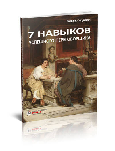 mybook_400_527_white.jpg